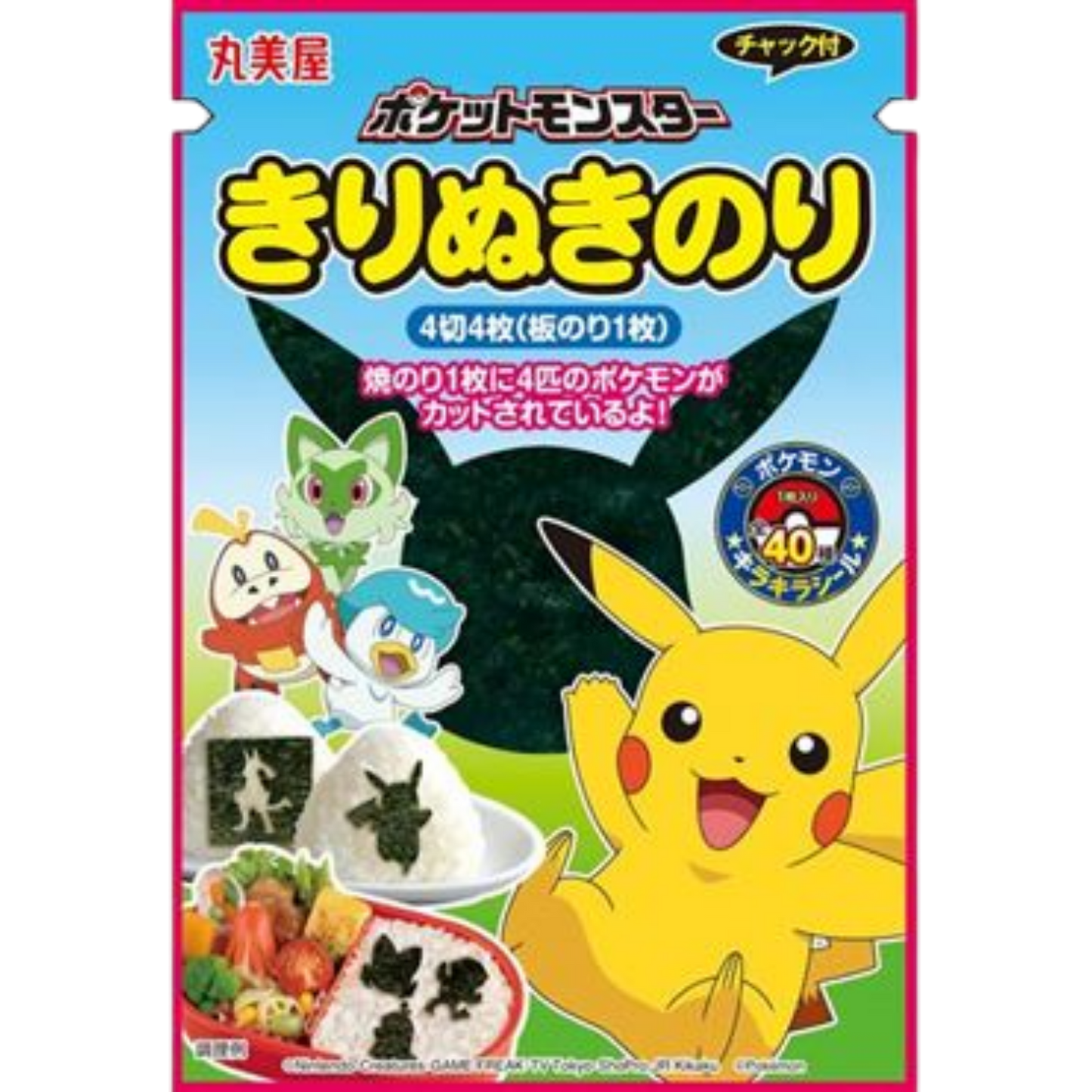 Pokémon Cut-Out Seaweed (Kirunuki Nori)