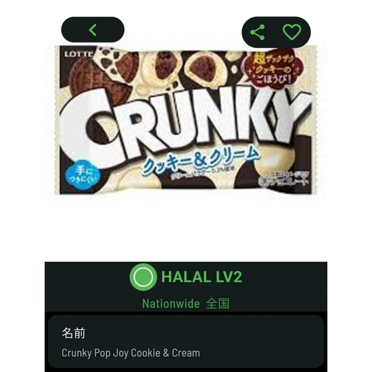 Lotte Crunky Ball Pop Joy Cookie & Cream