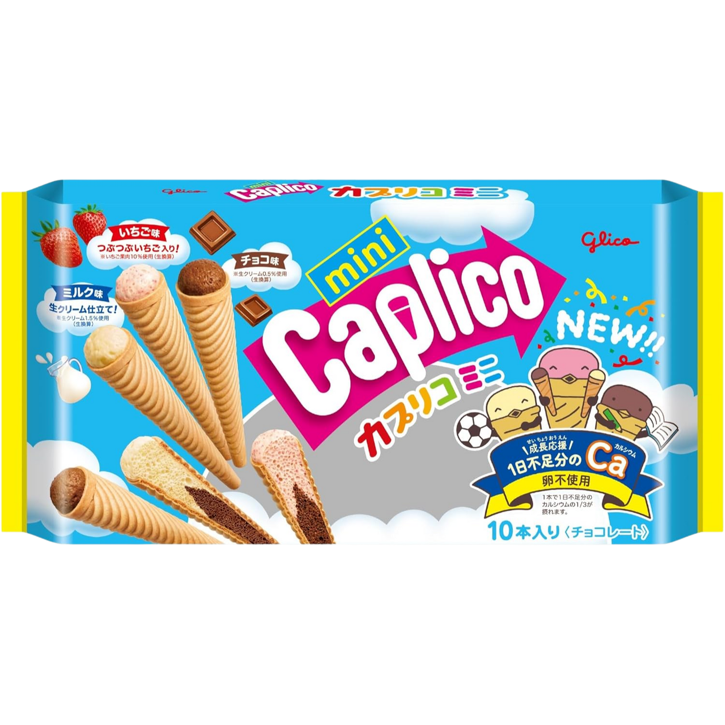 Caplico Mini 10 Pieces