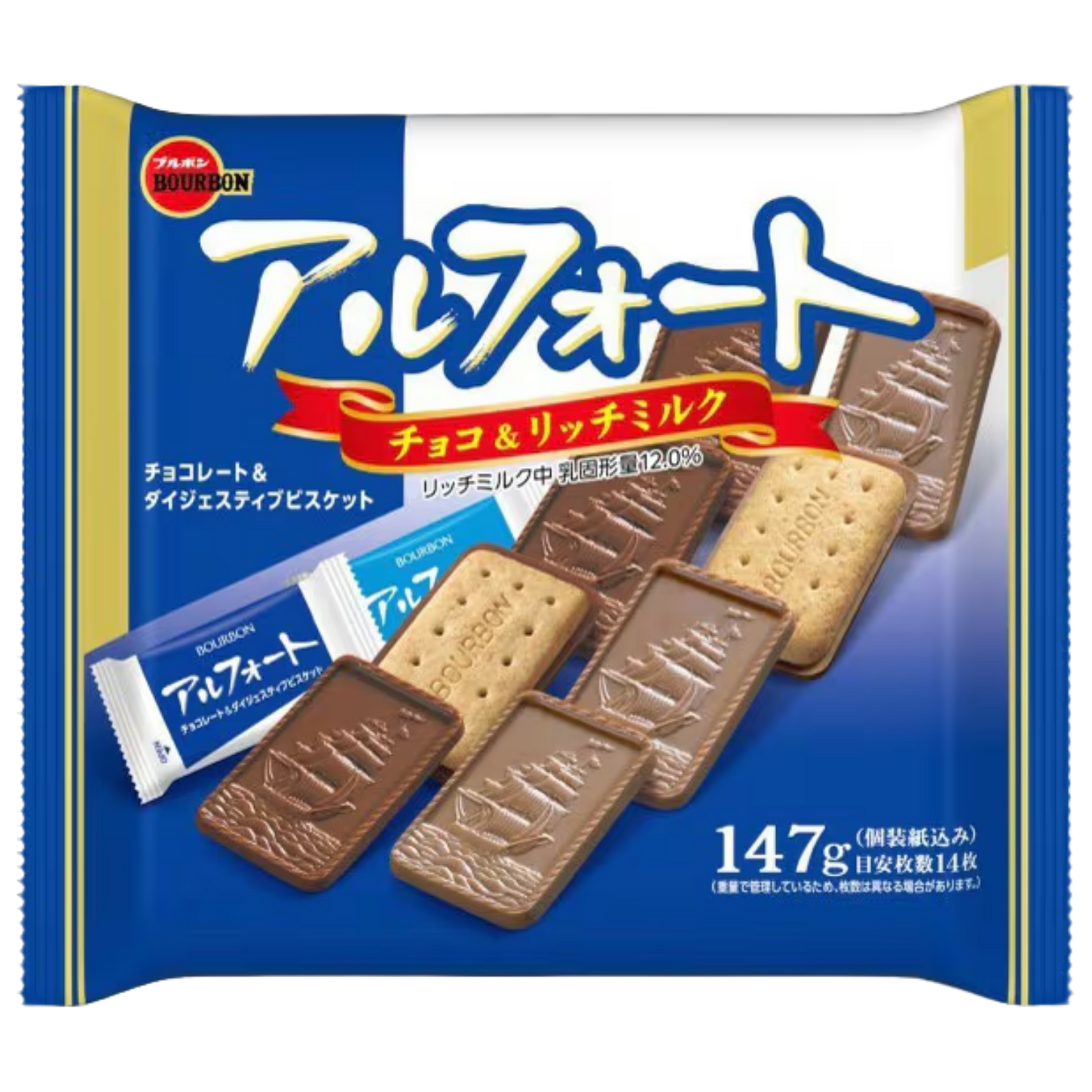 Alfort Chocolate Biscuits (147g)