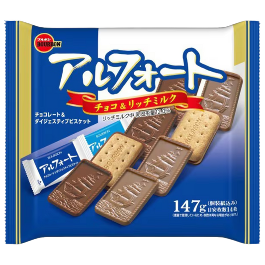 Alfort Chocolate Biscuits (147g)