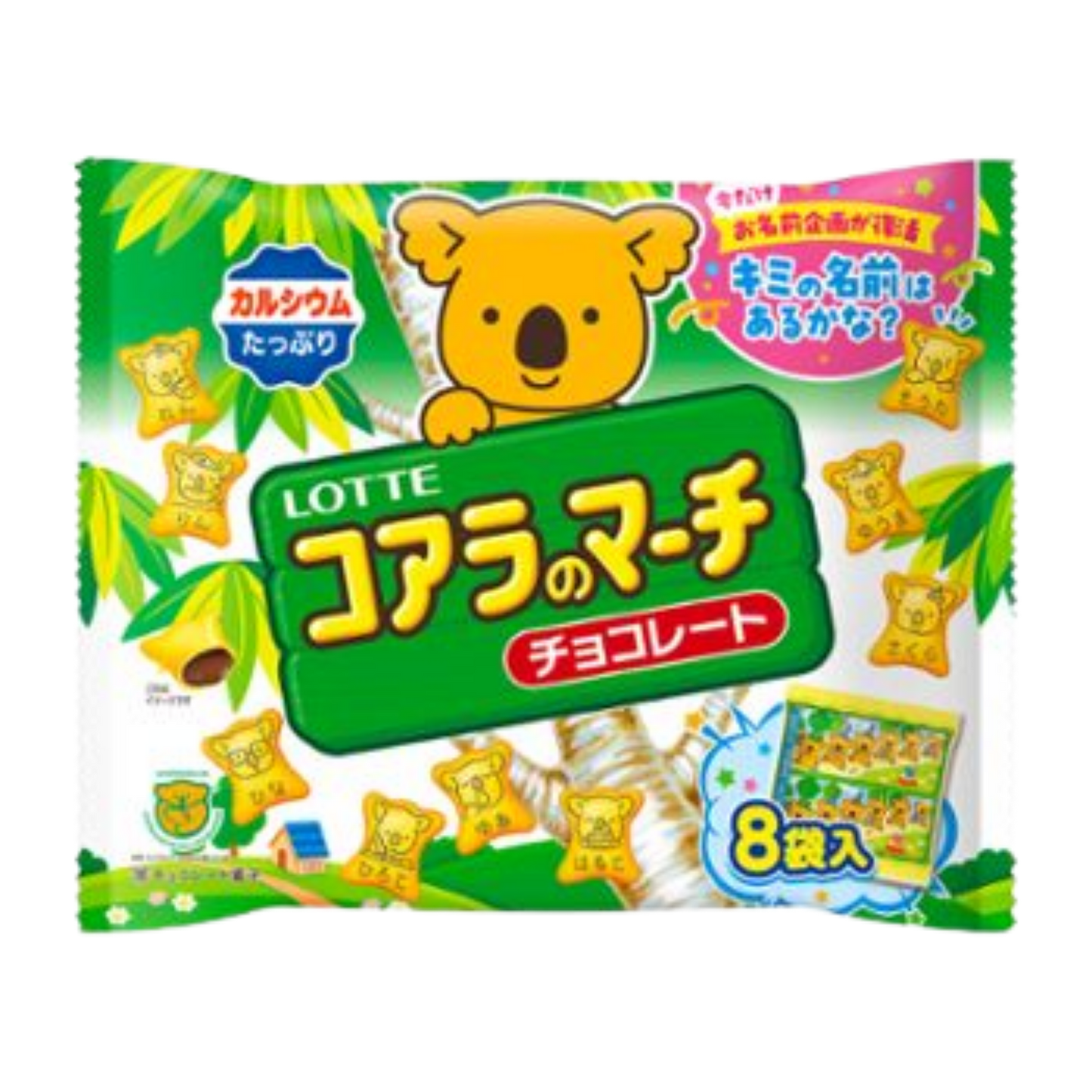Lotte Koala March Share Pack