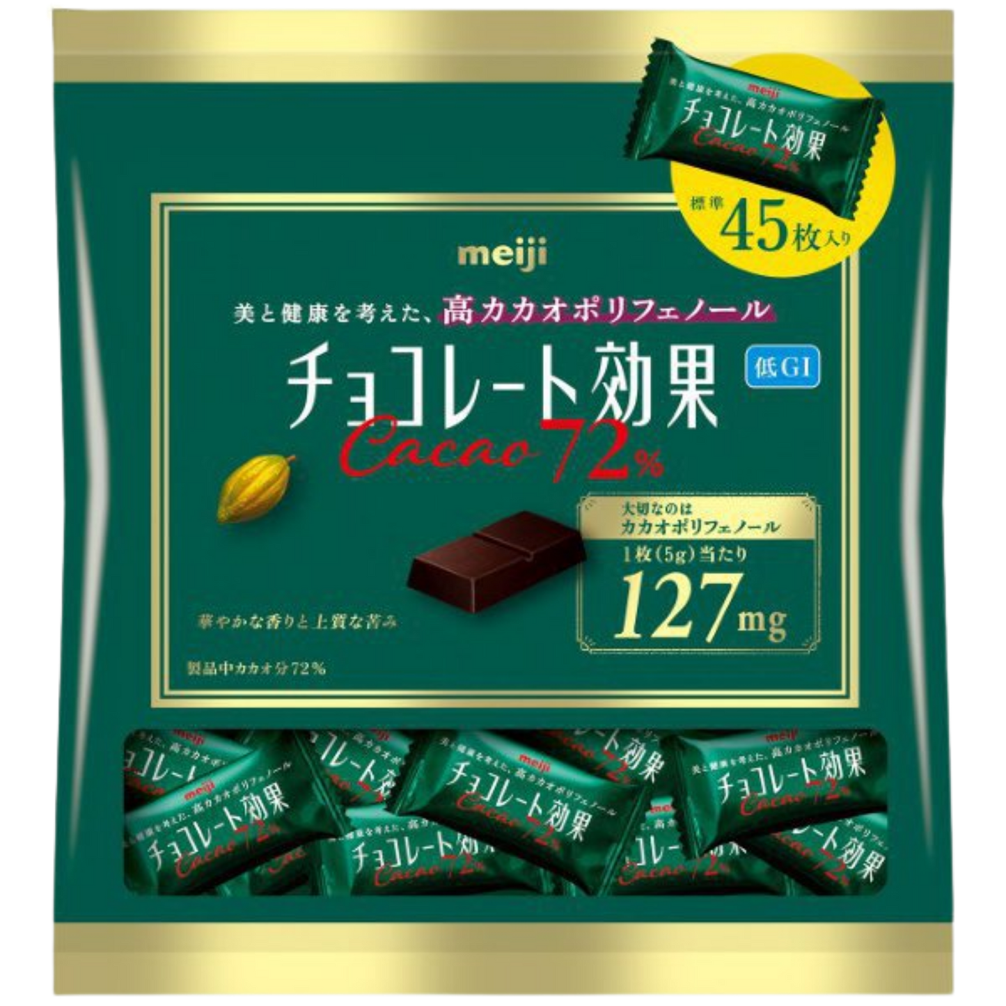 Meiji Chocolate Effect Cocoa 72% Large Bag