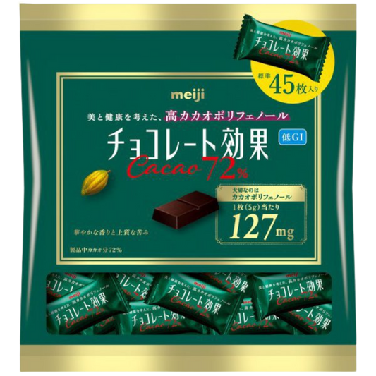 Meiji Chocolate Effect Cocoa 72% Large Bag