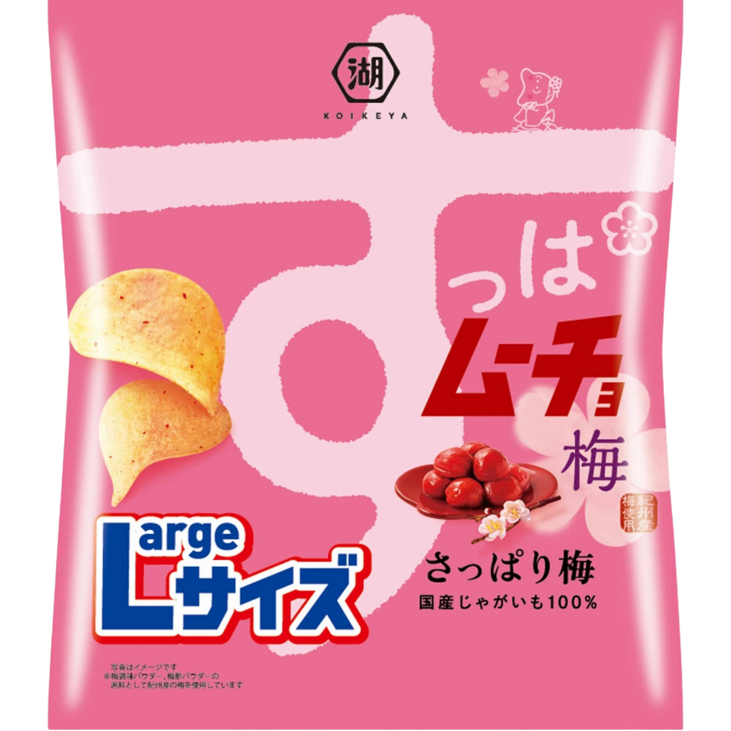 Suppa Mucho Plum Chips L Size