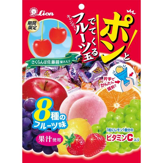 Limited-edition Lion Fruit Ball Candy