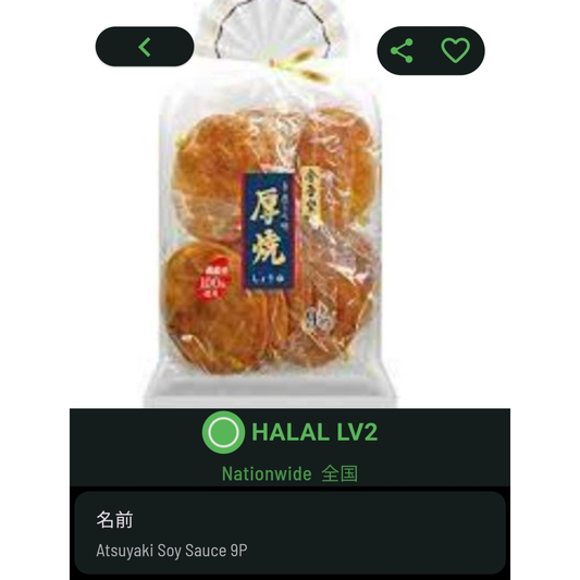 Kingodo Thick Roasted Soy Sauce Senbei