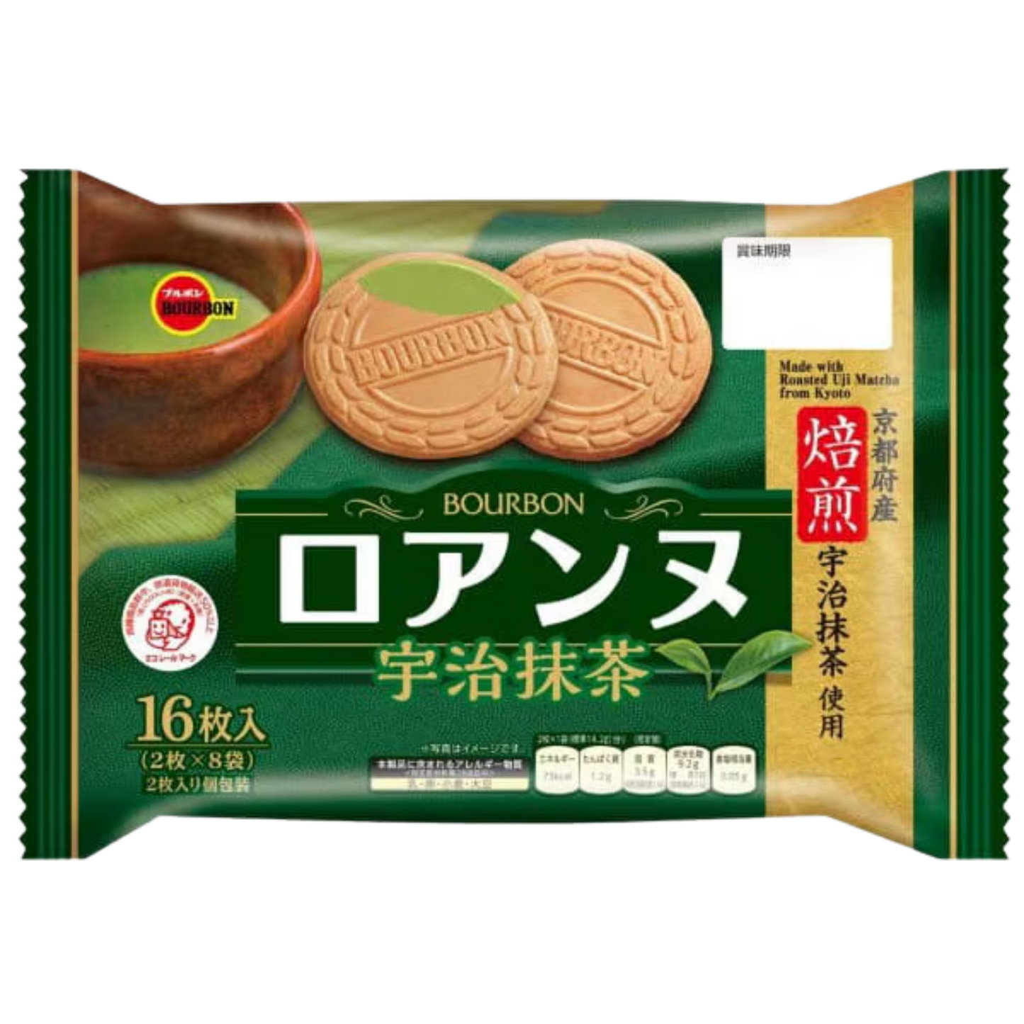 Bourbon Roanne Uji Matcha