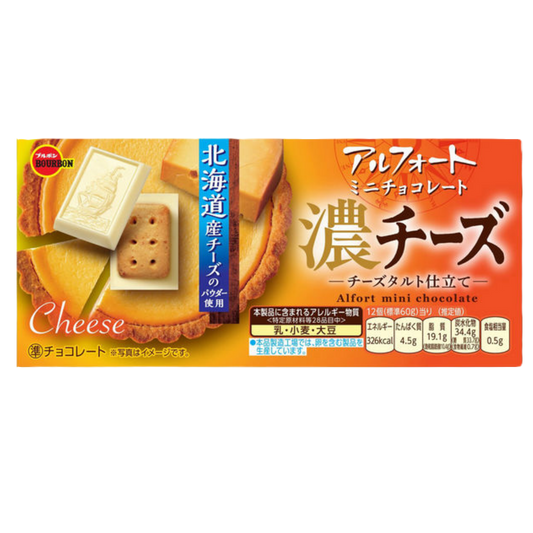 Bourbon Alfort Mini Chocolate Rich Cheese