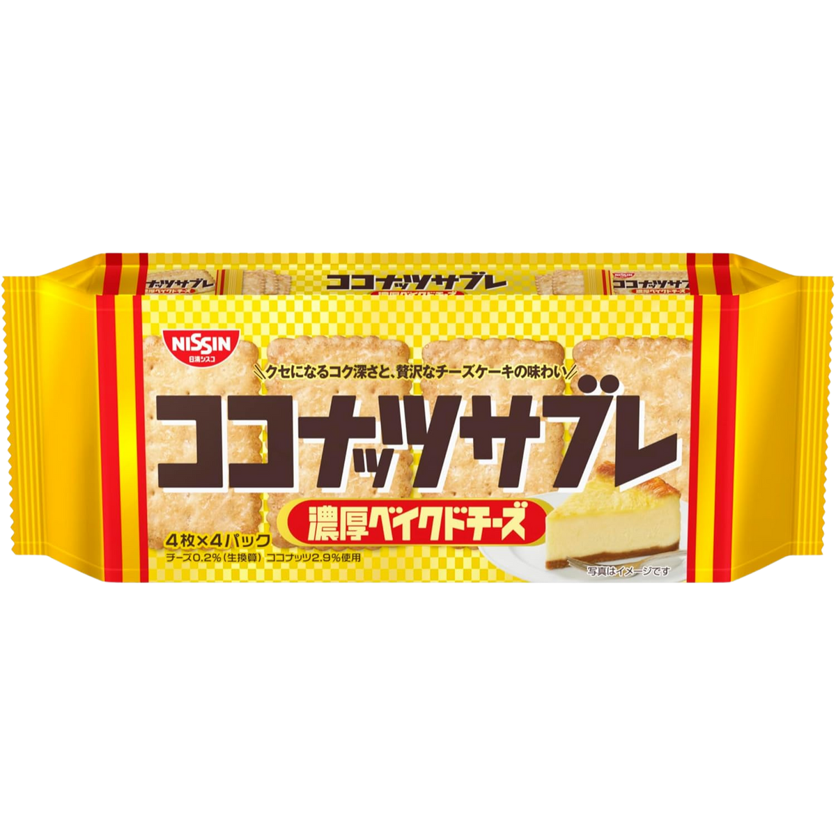 Nissin Cisco Coconut Sablé with Rich Baked Cheese