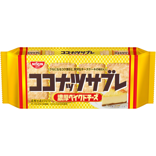Nissin Cisco Coconut Sablé with Rich Baked Cheese