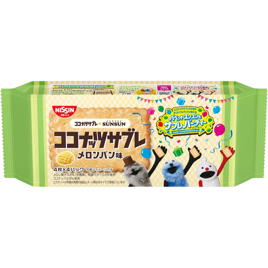 Nissin Cisco Coconut Sables Melon