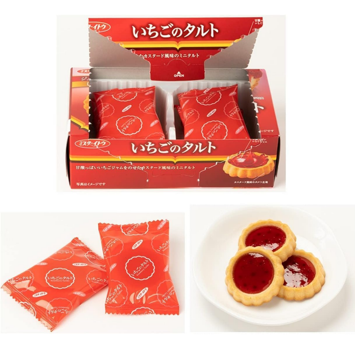 Ito Seika Strawberry Tart