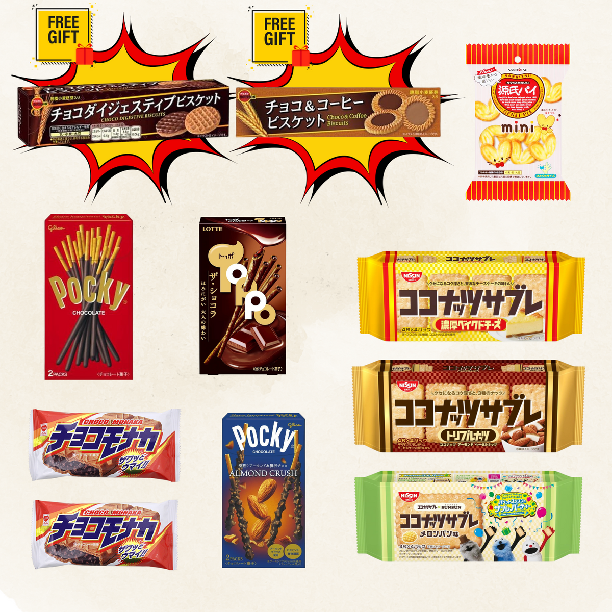 Box C: Japanese Biscuit & Chocolate Box