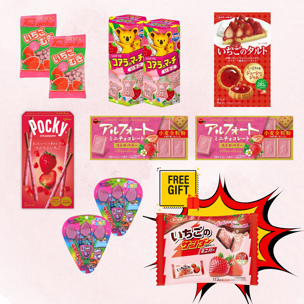 Box E: Japanese Strawberry Lover’s Box