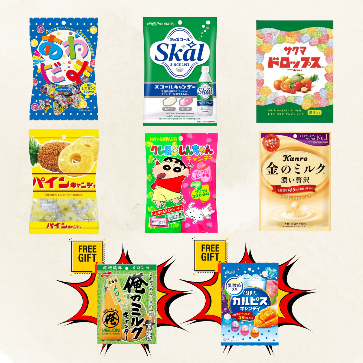 Box F: Japanese Candy Box