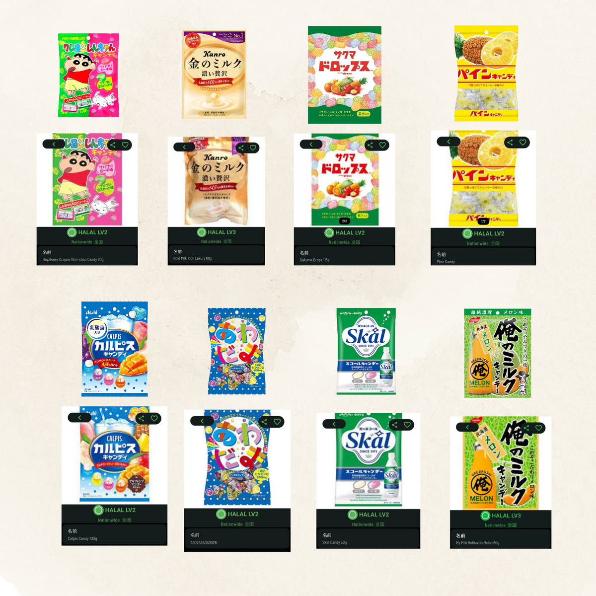 Box F: Japanese Candy Box