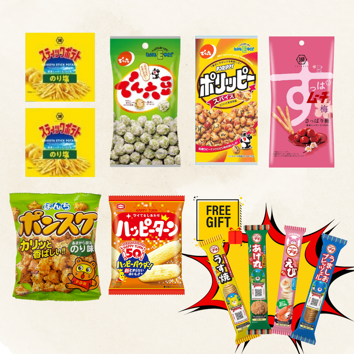 Box G: Japanese Savory Snack Box