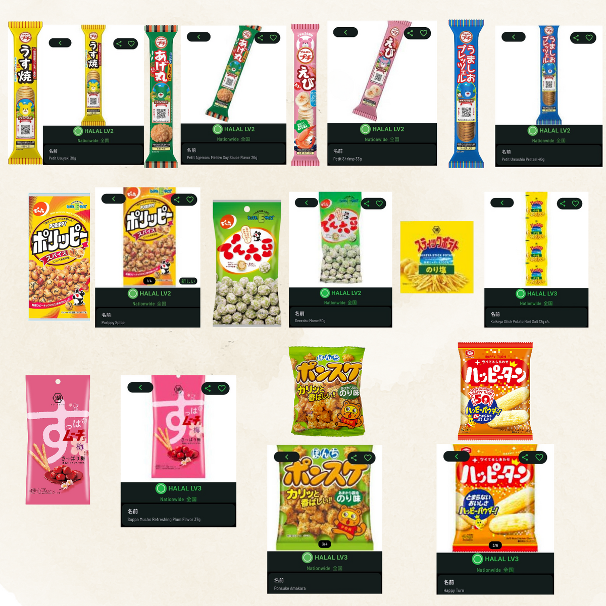 Box G: Japanese Savory Snack Box