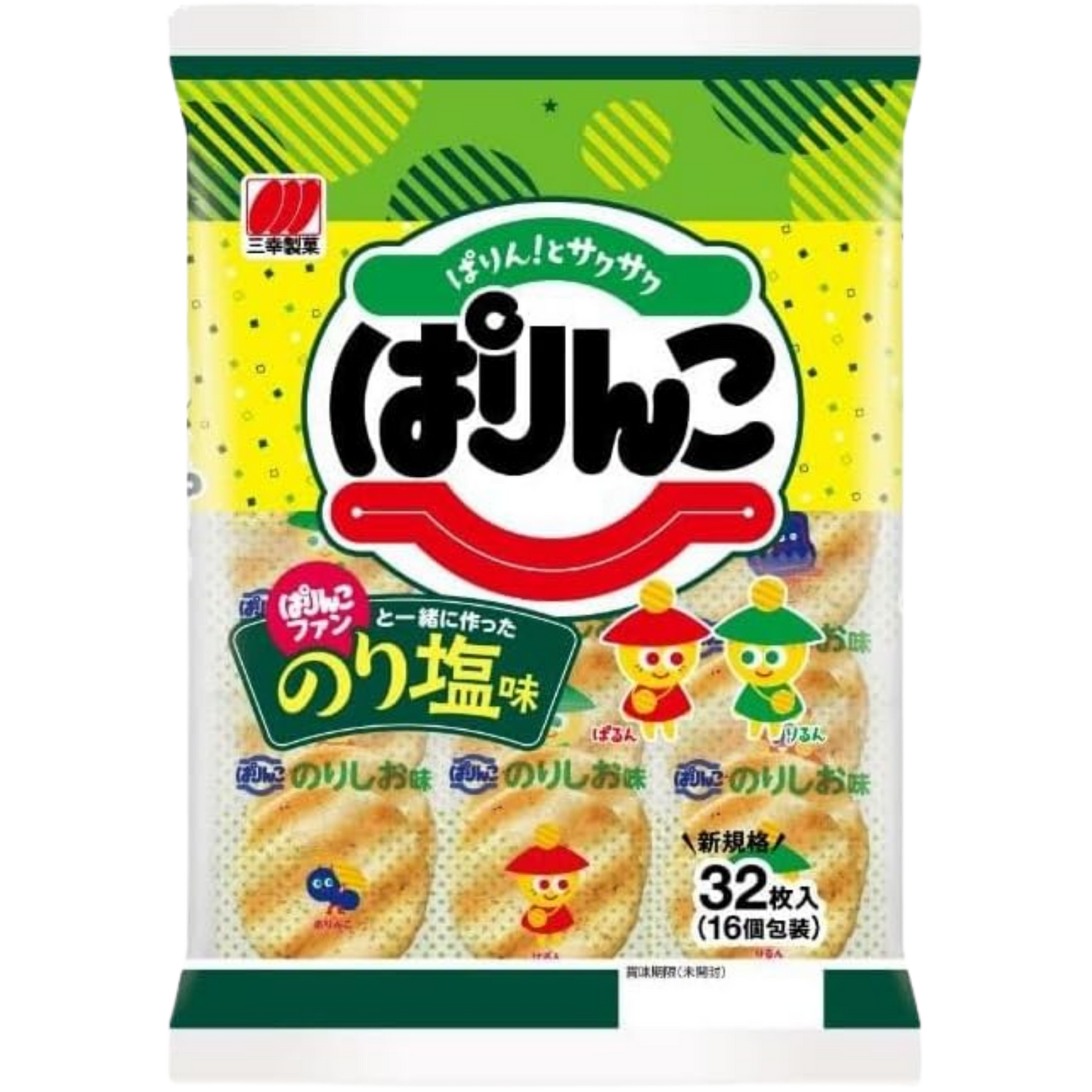 Sanko Parinko Seaweed Salt Flavor Senbei