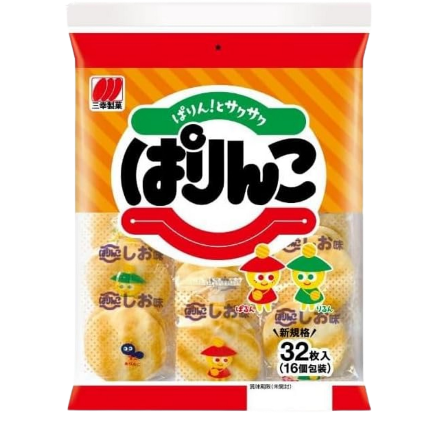 Sanko Parinko Salt Flavor Senbei