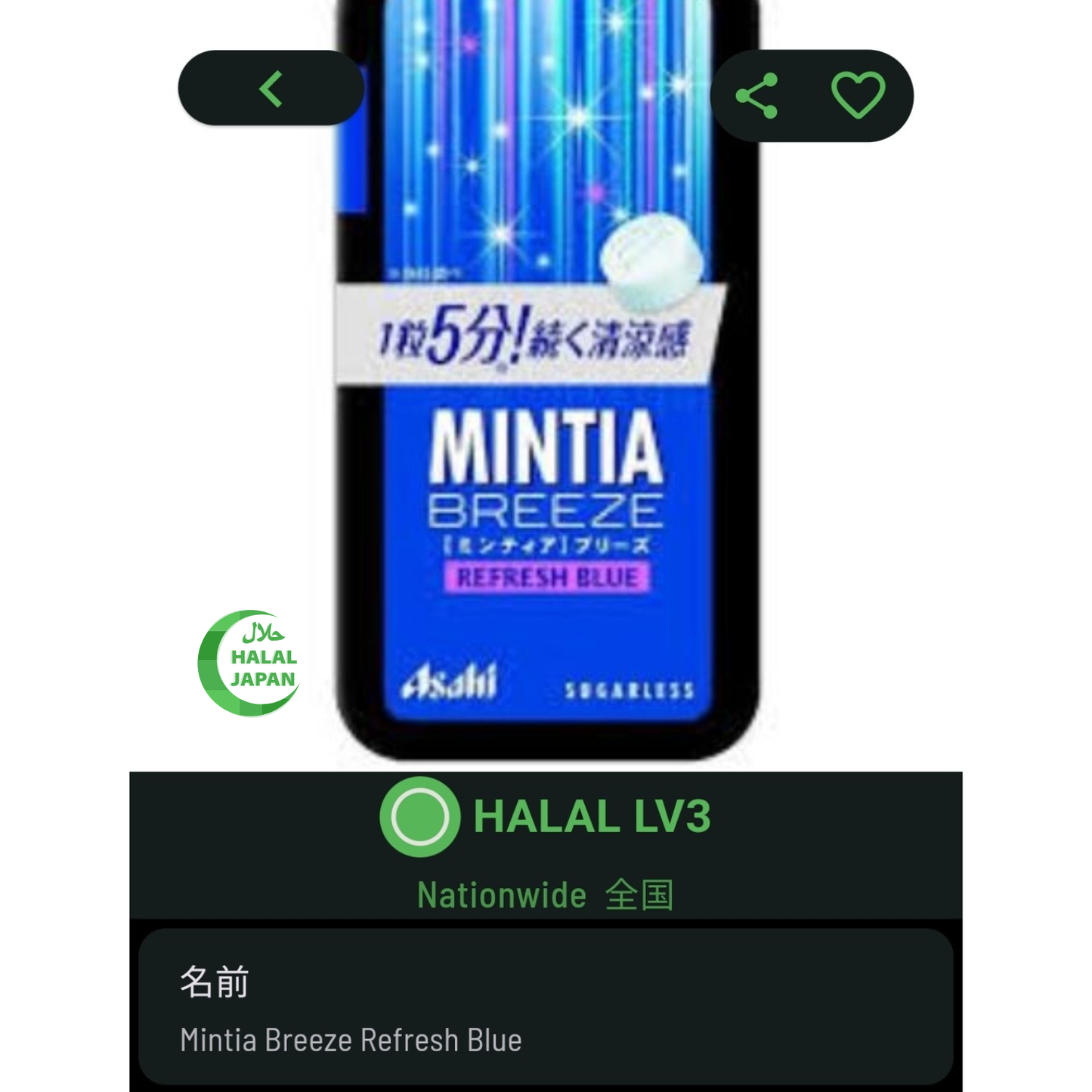 Mintia Breeze Refresh Blue