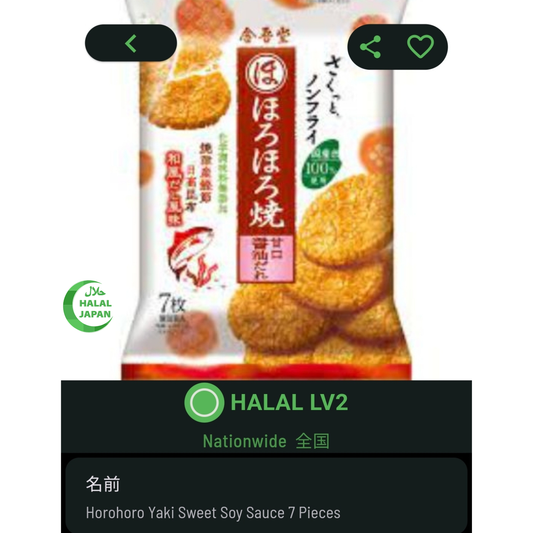Horohoro Yaki Sweet Soy Sauce Flavor Senbei