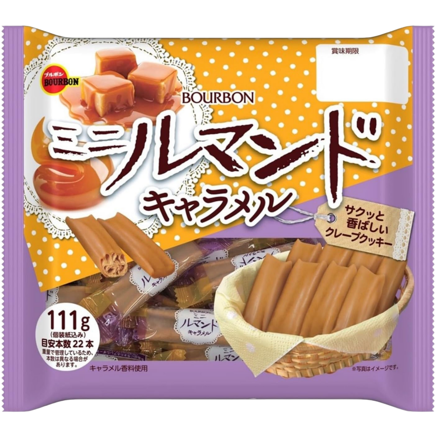 Mini Rumando Caramel