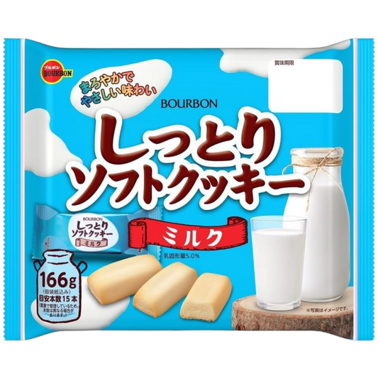 Bourbon Soft Milk Cookies