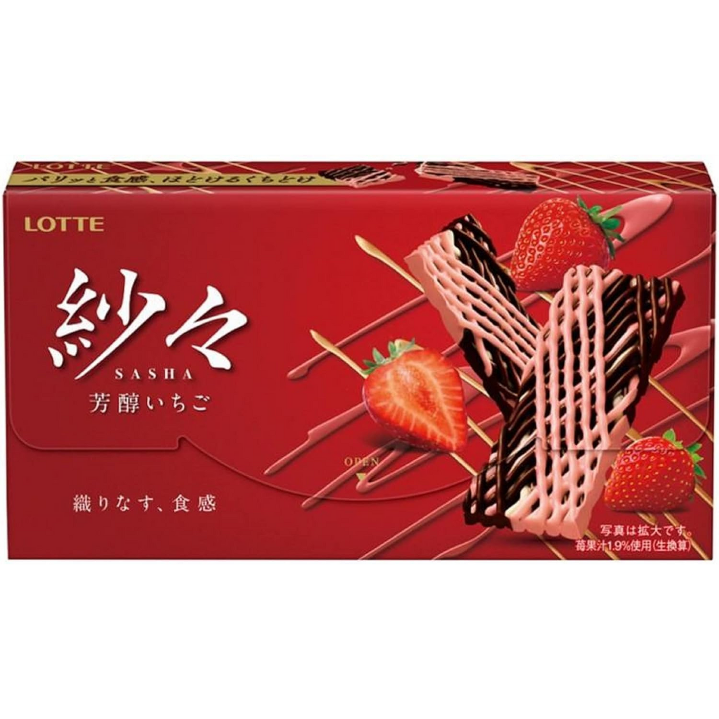 Lotte Sasha Rich Strawberry