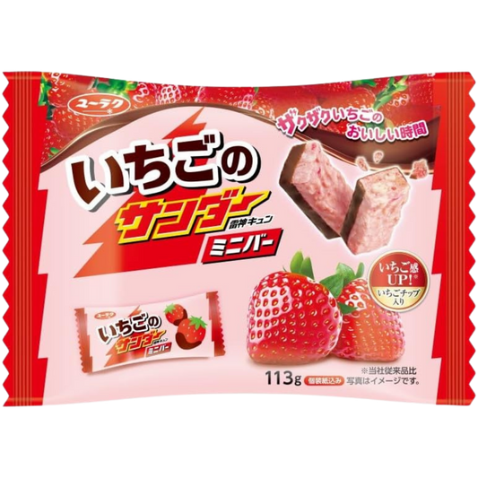 Strawberry Thunder Mini Bar