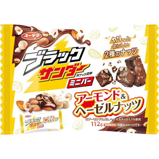 Black Thunder Mini Bar Almond & Hazelnut