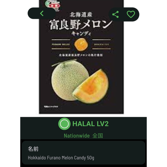 Furano Melon Candy (Hokkaido)