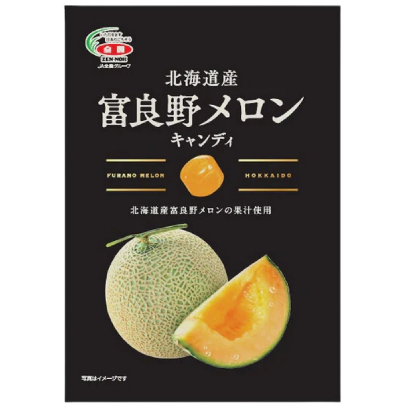 Furano Melon Candy (Hokkaido)