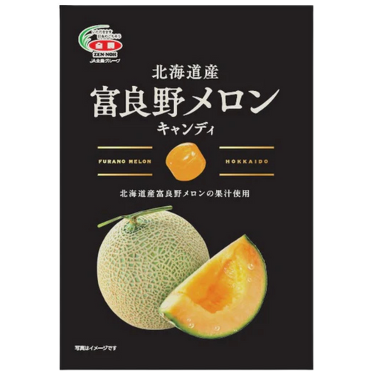 Furano Melon Candy (Hokkaido)