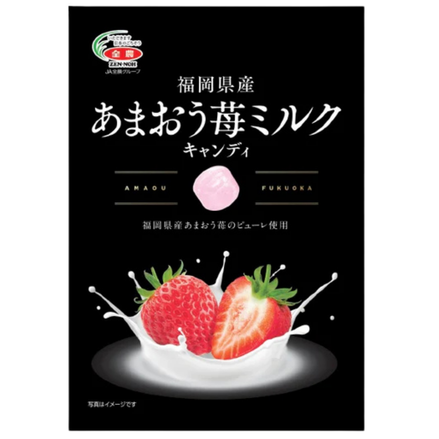 Amaou Strawberry Milk Candy (Fukuoka Prefecture)