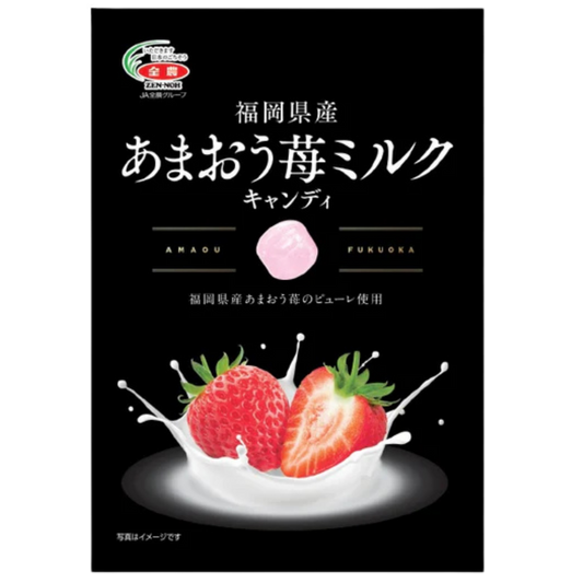 Amaou Strawberry Milk Candy (Fukuoka Prefecture)