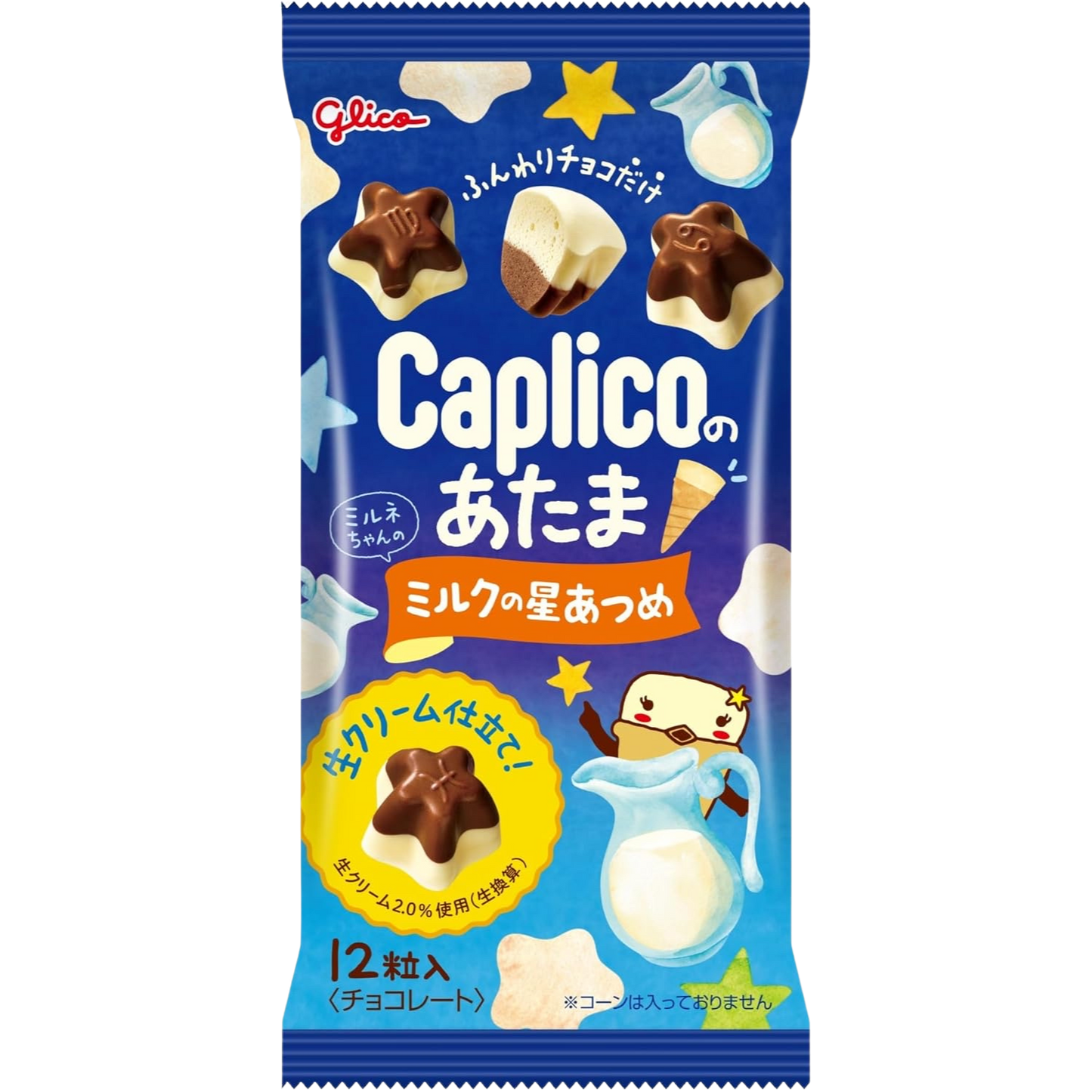 Glico Caplico no Atama – Milk Chocolate Stars (Limited Edition Japan Snack)