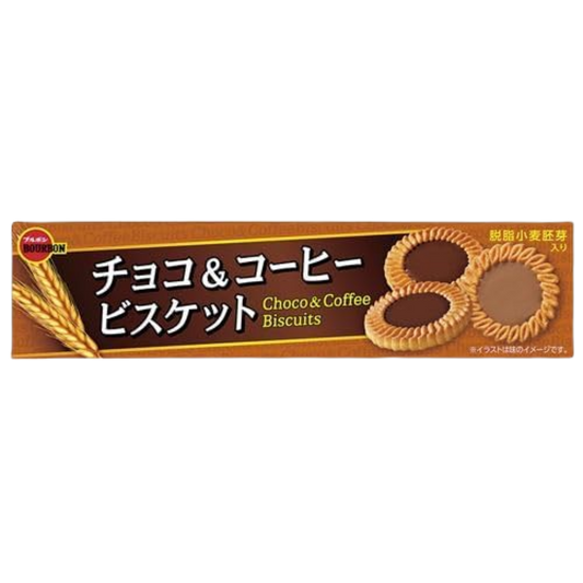 Bourbon Chocolate & Coffee Biscuits