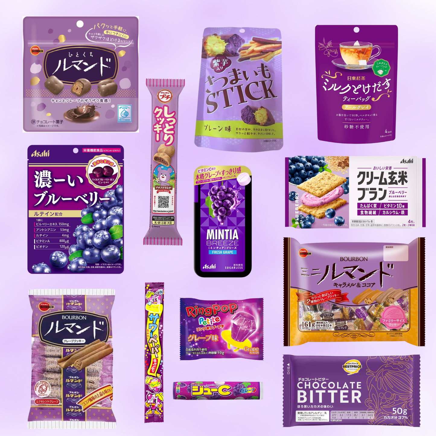 Fujimono Signature Purple Box