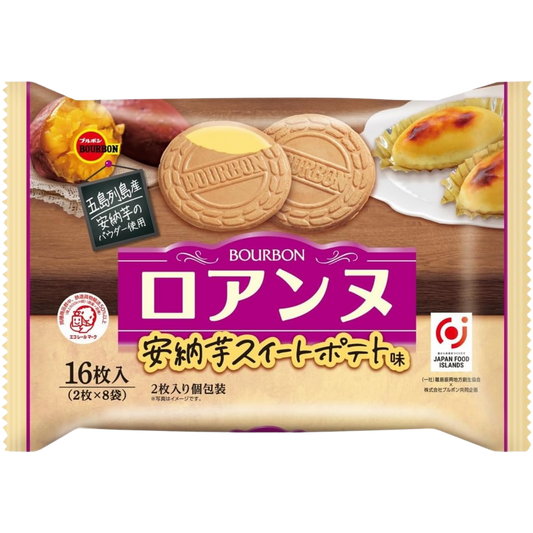 Bourbon Roanne Annou Sweet Potato Flavor