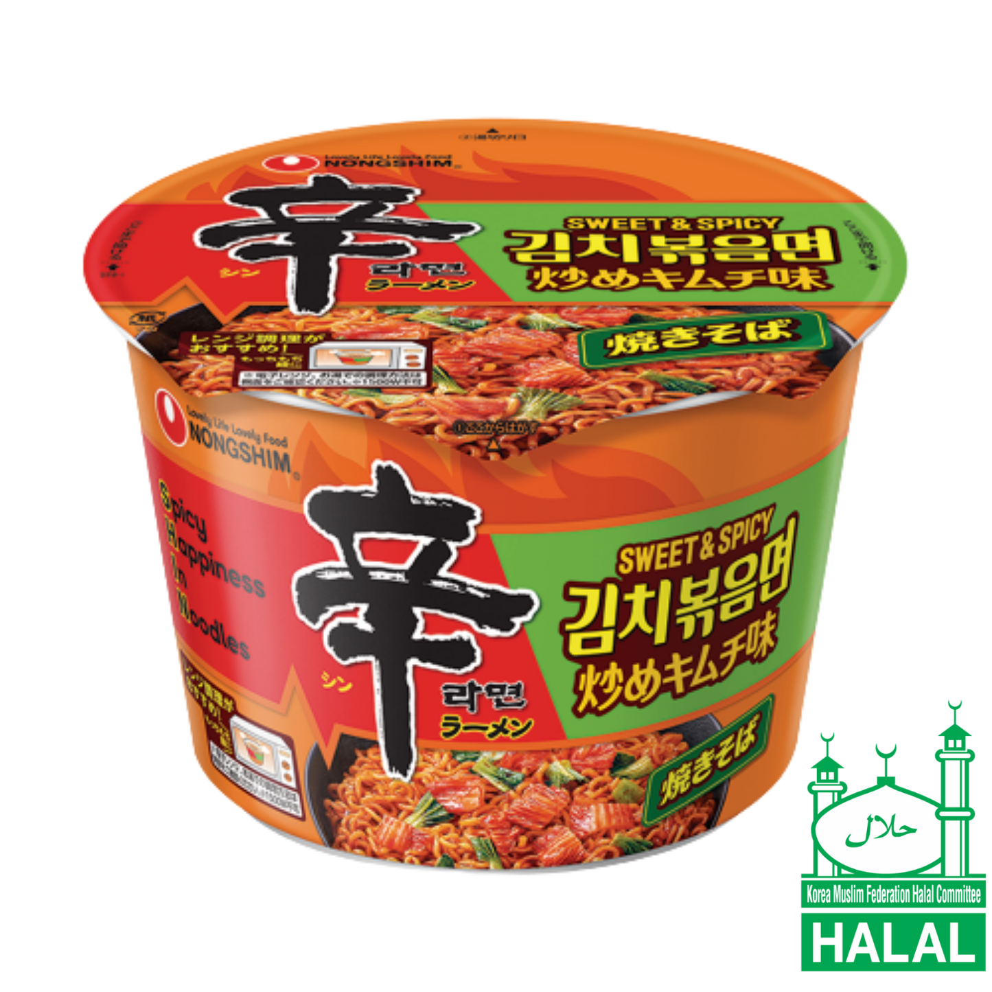 Shin Ramyun Yakisoba Stir-Fried Kimchi Cup