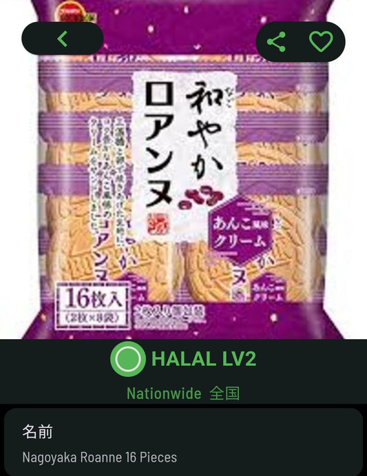 Bourbon Wakayaka Roanne
